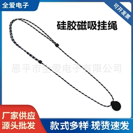 影音电器配件;麦克风/话筒;外壳