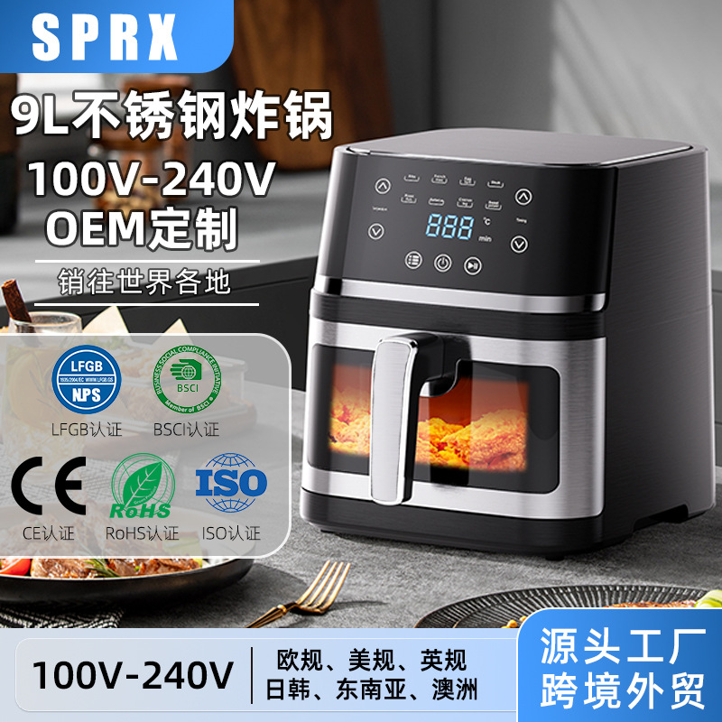 2025新款空气炸锅家用大容量电炸锅可视款玻璃不锈钢炸烤箱无油烟