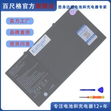 �m�� ���Getac F110 G2 G3 G4 BP3S1P2160-S 441857100001 늳�