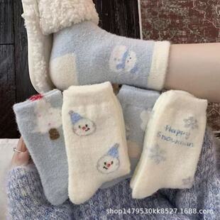 �m��Ů�{ɫѩ���ﶬ�Ӻ�ůˮ��ë�����m�nϵ����ɐ���Ͳ�m