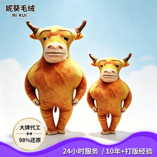 ţ����߅ë�q��ߎ���朳���Ȥζ��ż���l29cm38cm����[������