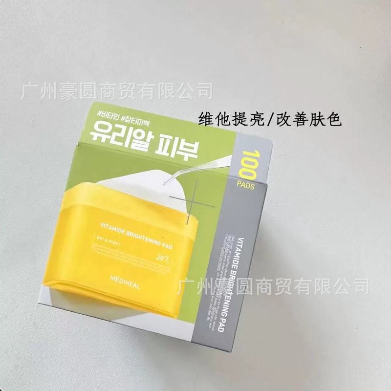 跨境韩国新品medihela美惠尔系列透明质酸积雪草茶树胶原蛋白棉片|undefined