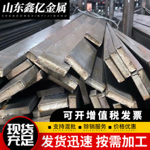 扁鋼廠家直批 50*3低合金鋼條 防銹熱浸鋅鐵條 金屬配件加工扁鐵