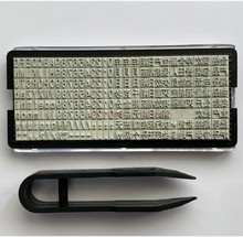 组合印章打码器橡胶活字粒板字母A-Z数字0-9批号日期时间印码