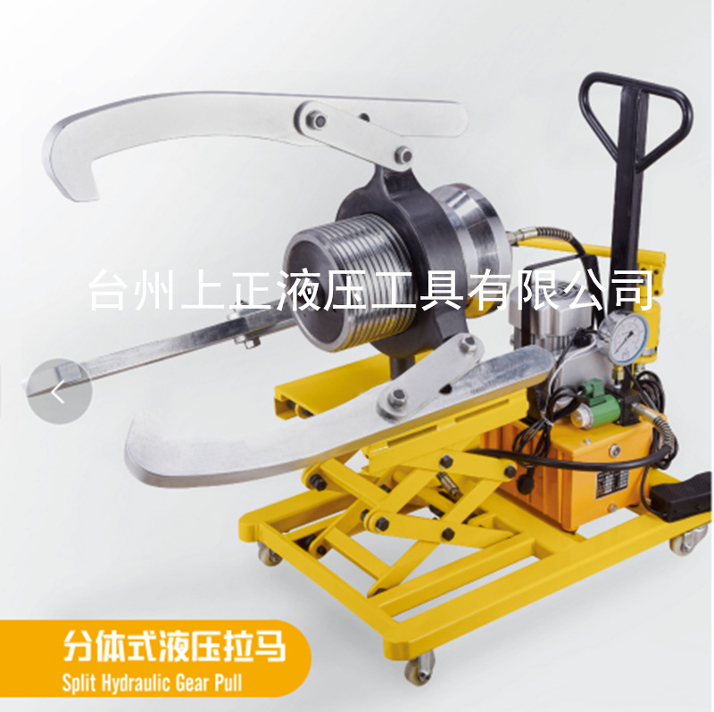 FYL-100T液压拉马 分体电动液压拉马220V/380V电磁阀超高压电动泵