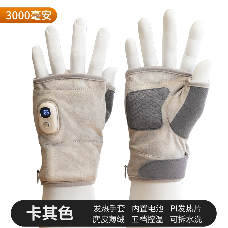 Gloves, keep warm smart wireless hand warmer charging for men and women