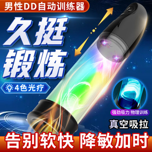 诐����Q�羳�����w�C��ȫ�Ԅ������� ����늄���o����Ӗ����