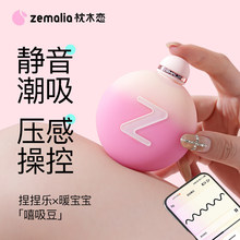 ��ľ��������APP��˱����Ħ��Ů����ο��Ȥ�����Ʒ ���lһ�����l