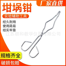 教学仪器;教学演示用品;试管、滴管