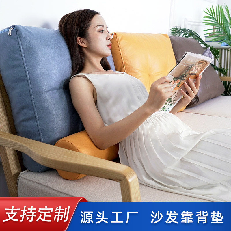 Sofa Backrest, Bedside Cushion, Large Cushion, Hard Cushion Bag, Sponge Cushion, Pillow, Accessible Luxury Rectangular Transformation, Living Room Integrated