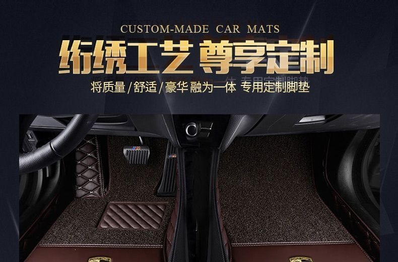 Suitable for Porsche Cayenne floor mats, Porsche Macan 718 Cayenne, Paimei full-coverage car floor mats