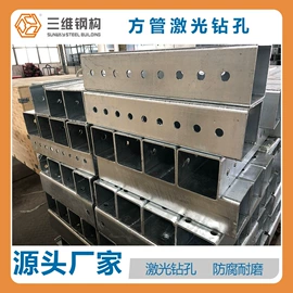 H型钢;光伏支架;金属建材