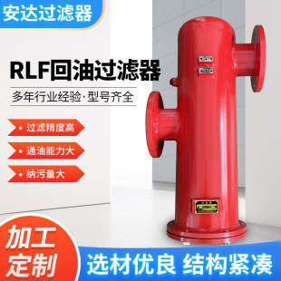 RLFϵ�л��͹�·�^�V�����ܸ߉��V����Ҏ���Rȫ�ɶ����pͲ�^�V��