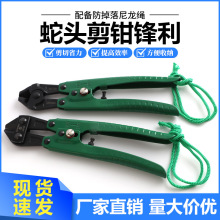 断线钳蛇头剪斜嘴钢丝拔销钉钳金银首饰剪钳铁线剪剪金钳顶切钳子
