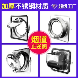 风口;地漏;通风机