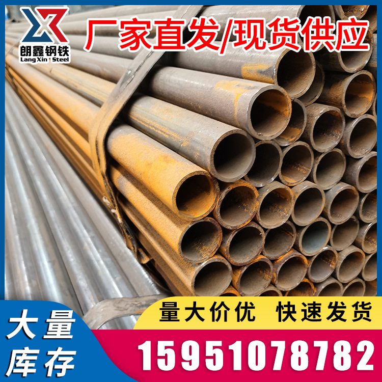 江苏焊管厂家 Q235B 焊接钢管 高频直缝焊管 脚手架管 定制加工