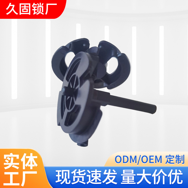 久固售货机电机卡盘智能售货机配件成人用品电子烟售货机电机卡盘