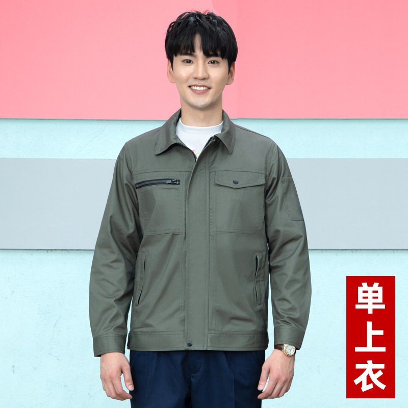 春秋长袖工作服套装男女耐磨耐脏加厚劳保服工厂车间批发工装上衣|undefined