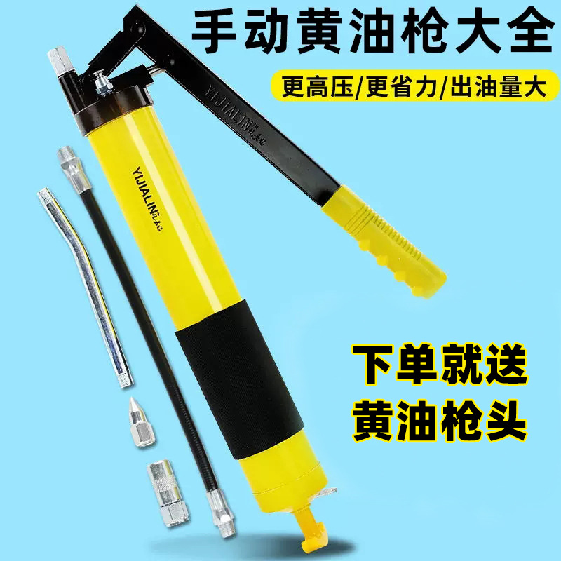 挖机专用黄油手动小型迷你单双压杆黄油加油牛油打黄油机械