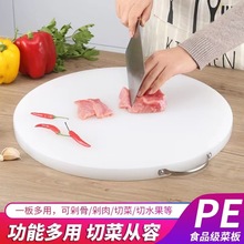 ���ϲ˰��в˰����A�ΰ��嵶��ռ����ղ˶�ճ��������PE�Ӻ�