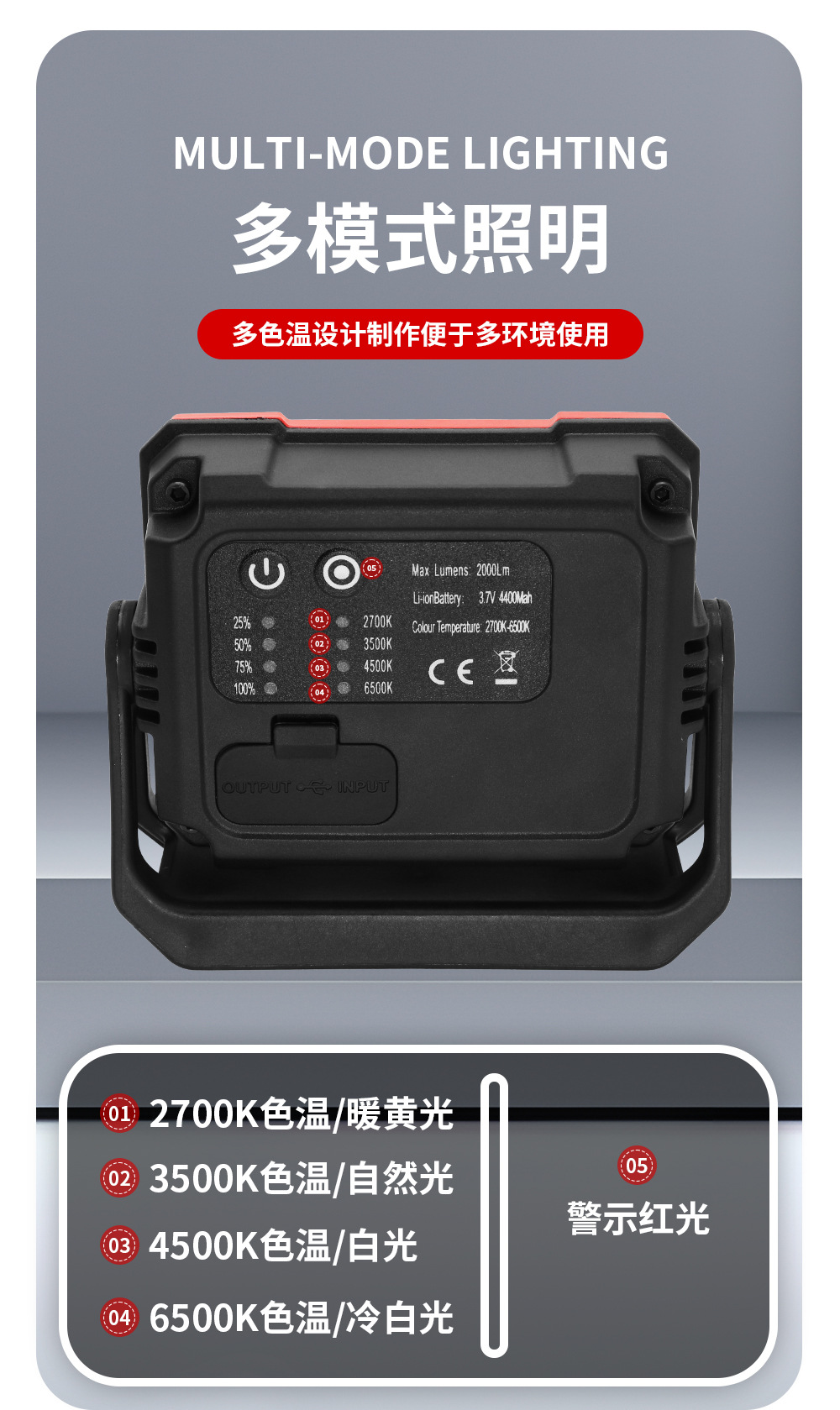 High-Brightness Maintenance Work Light, Auto Repair and Maintenance Magnetic Work Light, Cob Multi-Color Temperature Work Light, Manufacturer Supply