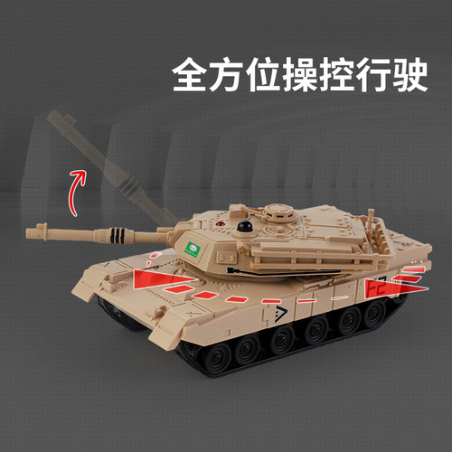 Children's 2.4G remote control tank simulation electric toy model crawler off-road armored vehicle six-way competitive battle