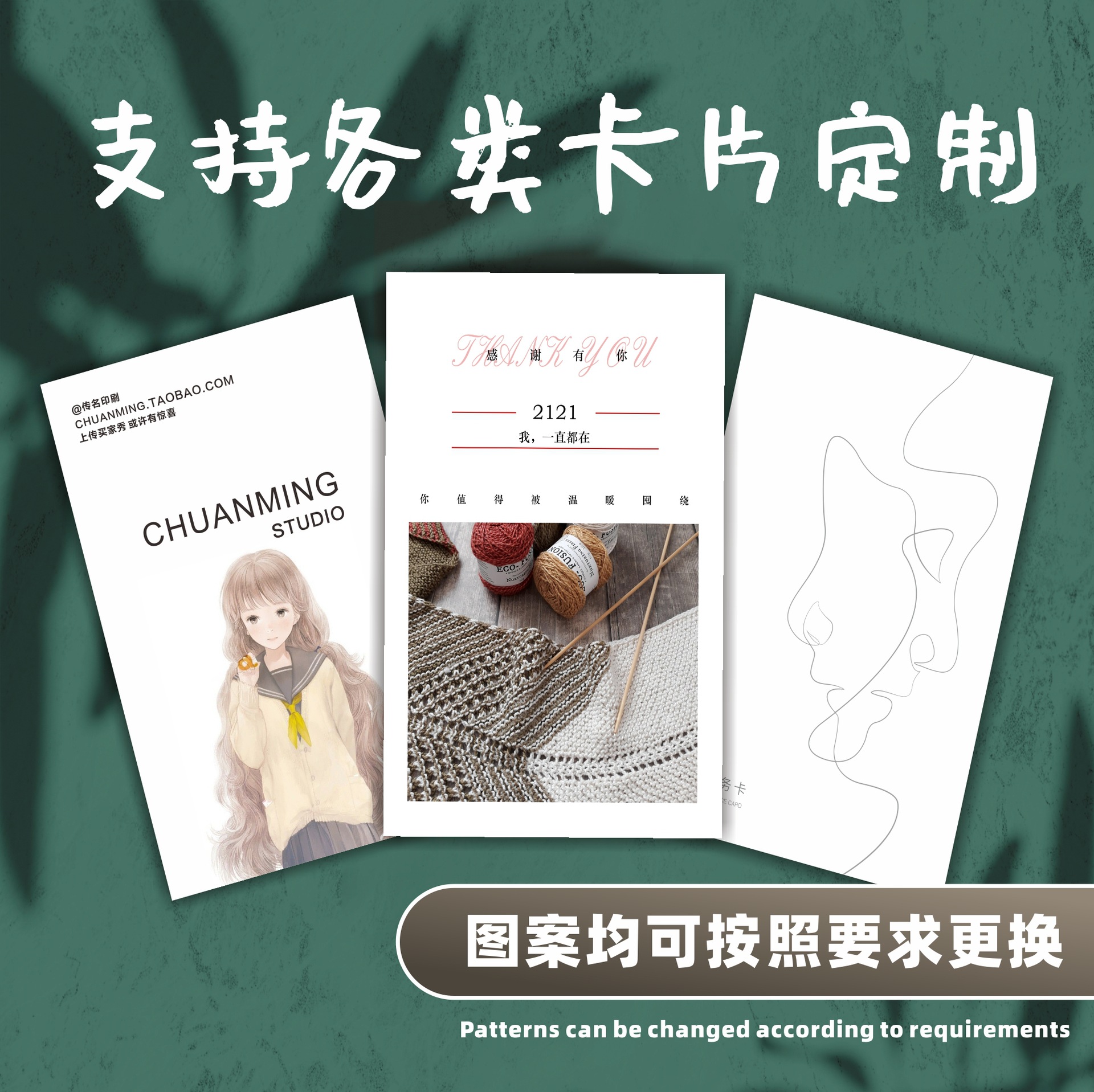 卡片印刷明信片售后对折卡 感谢信好评卡定 制