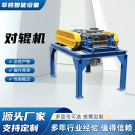研磨机;其他粉碎设备;混合机