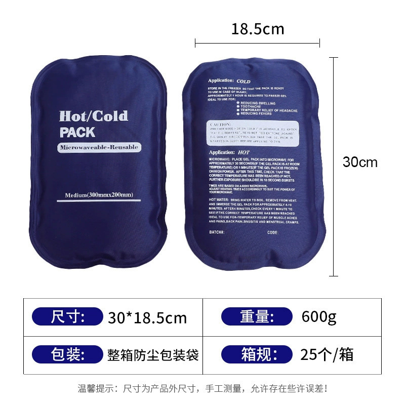 アマゾンスポーツアイスパック家庭用冷湿布屋外温冷バッグジェルアイスパック温冷湿布バッグは結ぶことができます|undefined