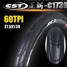 ����27.5*1.5�ٶȷ���27.5*1.75��̥������C1698ɽ�����г���̥