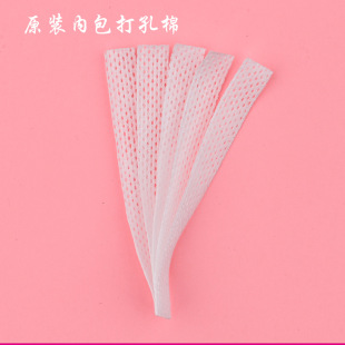 Perforated cotton mesh cotton horizontal pattern cotton 5-layer reconstruction non-woven cotton sheet DIY atomization core reconstruction cotton strip