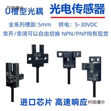 U���͹�翪�ش���EE-SX670WR/671/SX672A/673/SX674/675/7��̫��