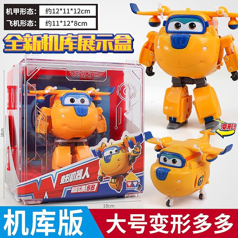 正規版アウディ超飛侠機庫大サイズ変形楽迪小愛大壮金少年クール威ロボット玩具|undefined