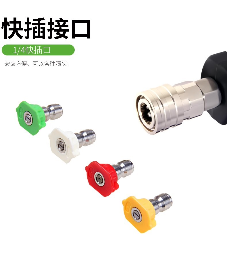 Cross-Border New Source Supply High-Pressure Cleaning Machine Car Wash Water Gun 4000Psi Export Wholesale Multi-Function Spray Gun