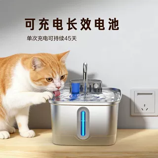 跨境宠物饮水机无线感应锂电池猫咪饮水机循环过滤自动流动饮水器