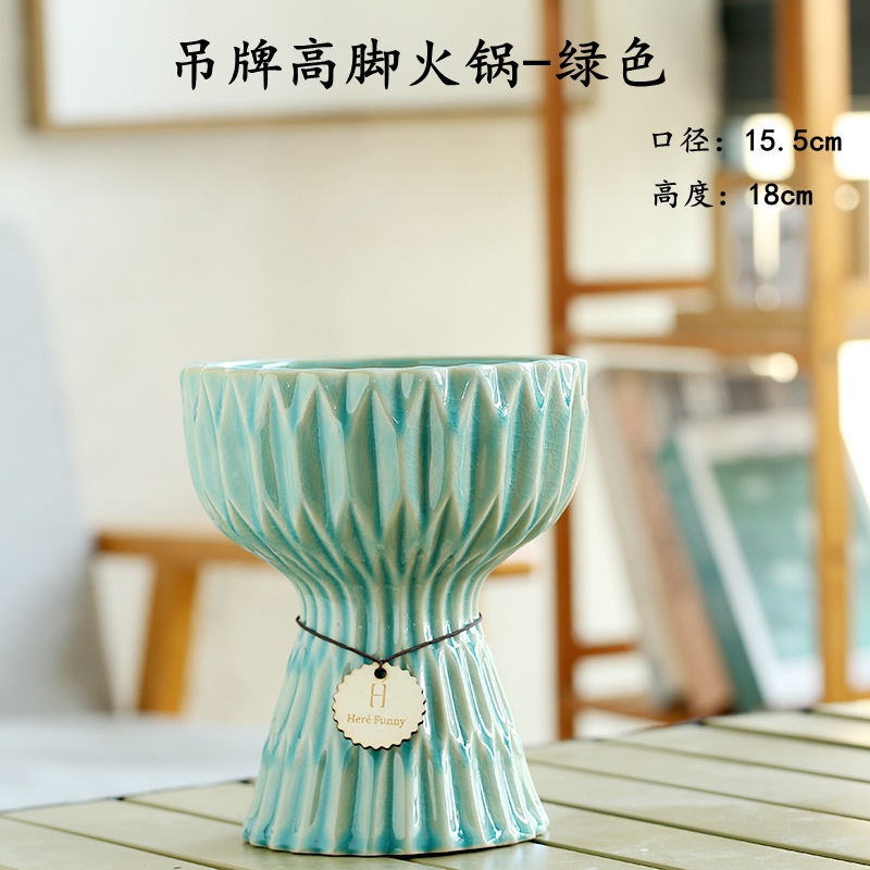 吊牌高脚火锅-绿色