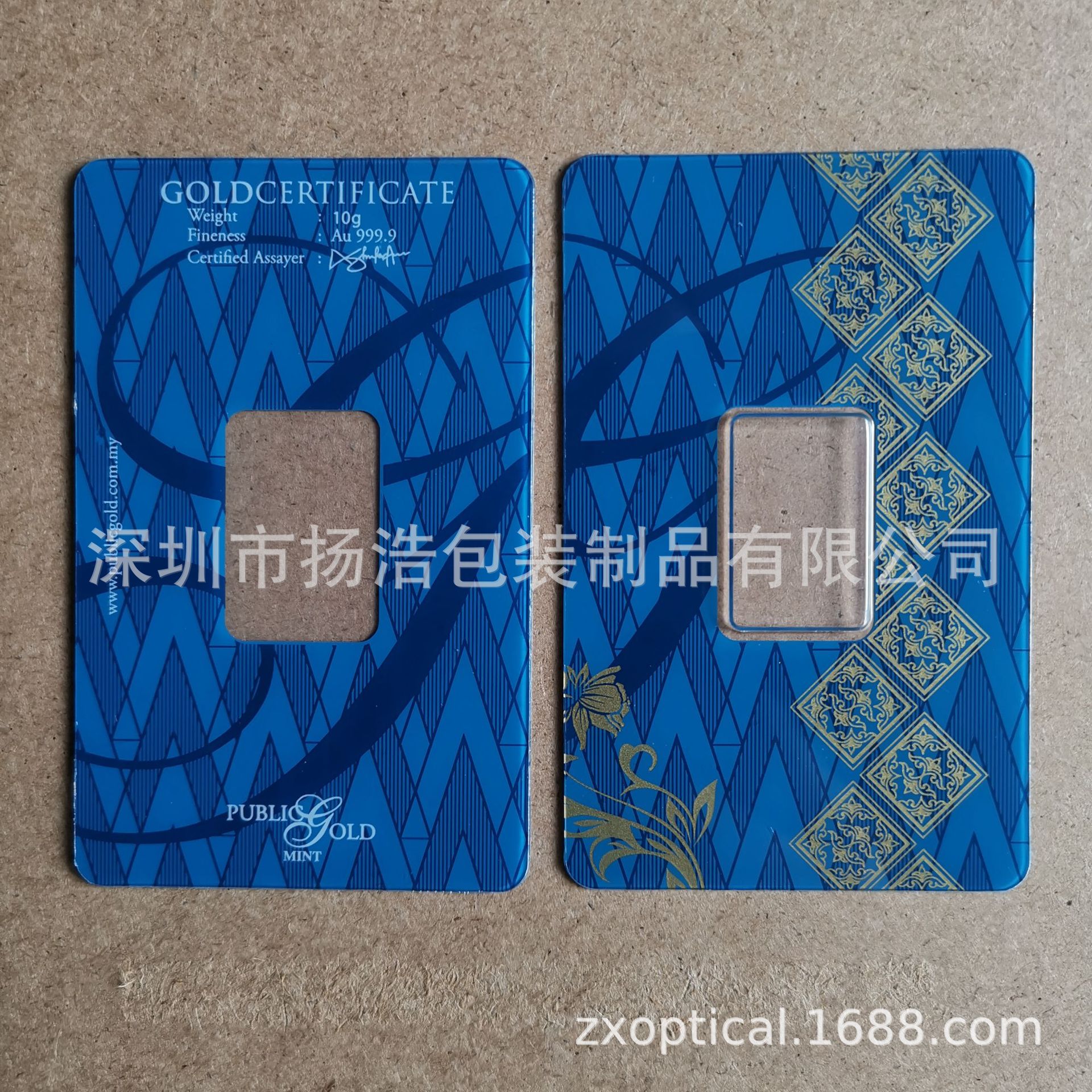 金币吸塑 印刷吸塑 金币吸塑盒