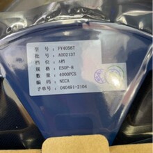 ����оƬFY4056T �늳س�늹���IC�������Ӵ���TP4056