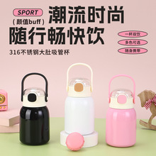 新款简约ins风大肚杯316不锈钢手提保温杯少女便携随手水杯批发