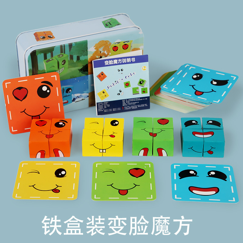 16개의 빌딩 블록 + 작은 철 상자 + 72개의 카드로 4인 전투