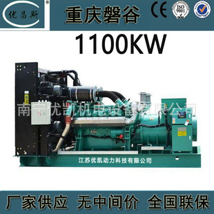 �S�����l�ؑc�͹�1100kw���Ͱl늙C�M��{�oˢ�l늙CQTA3240G1