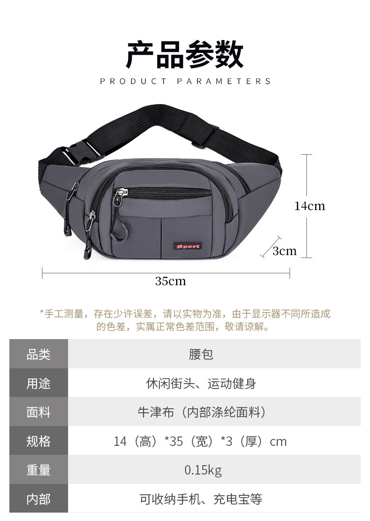 Nylon fashionable sports waist bag, multi-functional fitness crossbody chest bag, outdoor cycling close-fitting mobile phone anti-theft waist bag Application Scenario