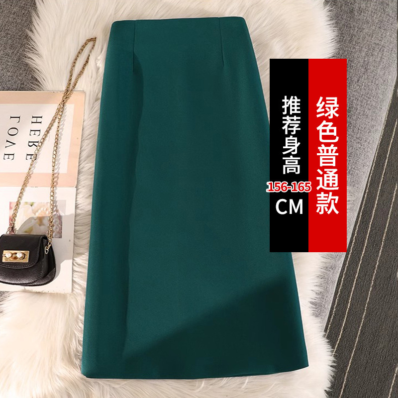 灰色西装半身裙女春秋中长款高腰直筒裙小个子显瘦字包臀裙裙子|undefined