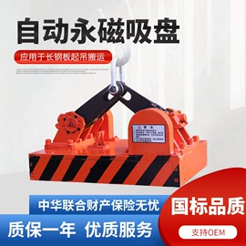 起重装卸设备;起重葫芦;电子秤