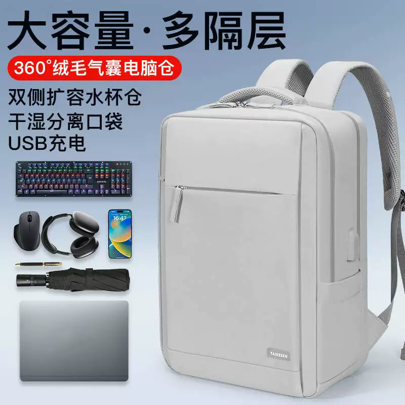 Apple, lenovo, huawei, honor, ноутбук, рюкзак, ударопozащищённый совместимый воздушный мешок для мужчин и женщин, 16 дюймов