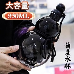 葫芦水杯大容量便携水壶男高颜值国风喝水杯子学生创意网红塑料杯