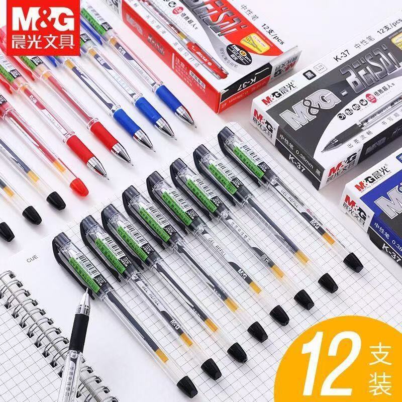 朝光文房具K-37強化型全針管中性筆0.38芯細画水筆財務記帳サイン|undefined