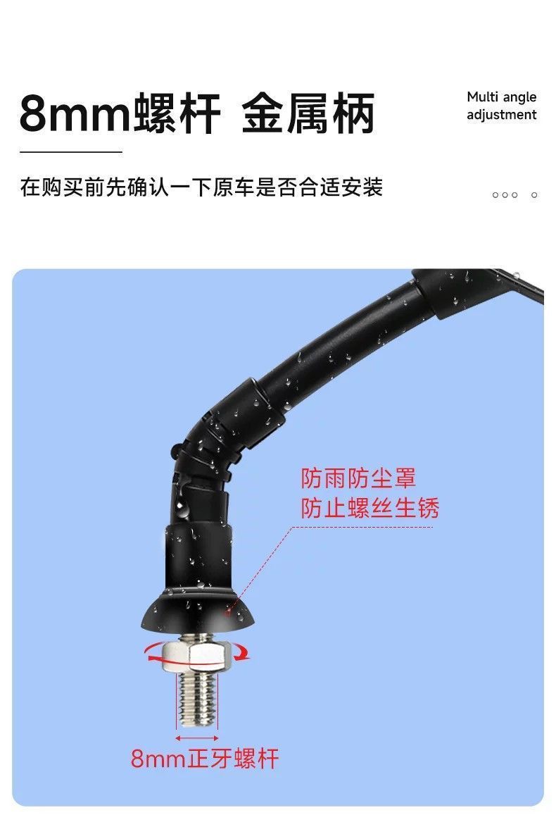 Universal rearview mirror for electric vehicles and motorcycles, Feiying M8 Shangling convex high-definition anti-glare reflector, wholesale accessories