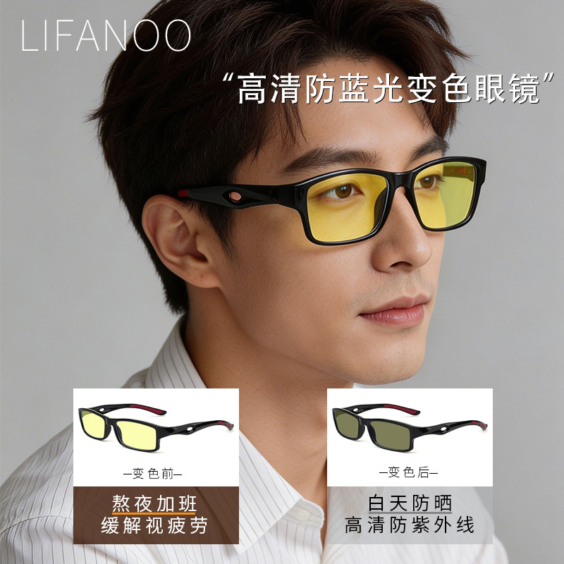 New photochromic outdoor sports sunglasses, UV-protective men's driving sunglasses, night vision cycling glasses