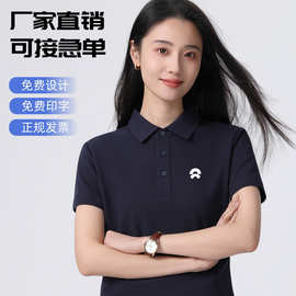 纯棉polo衫定制t恤工作服印logo短袖展会团体高端男短袖翻领刺绣